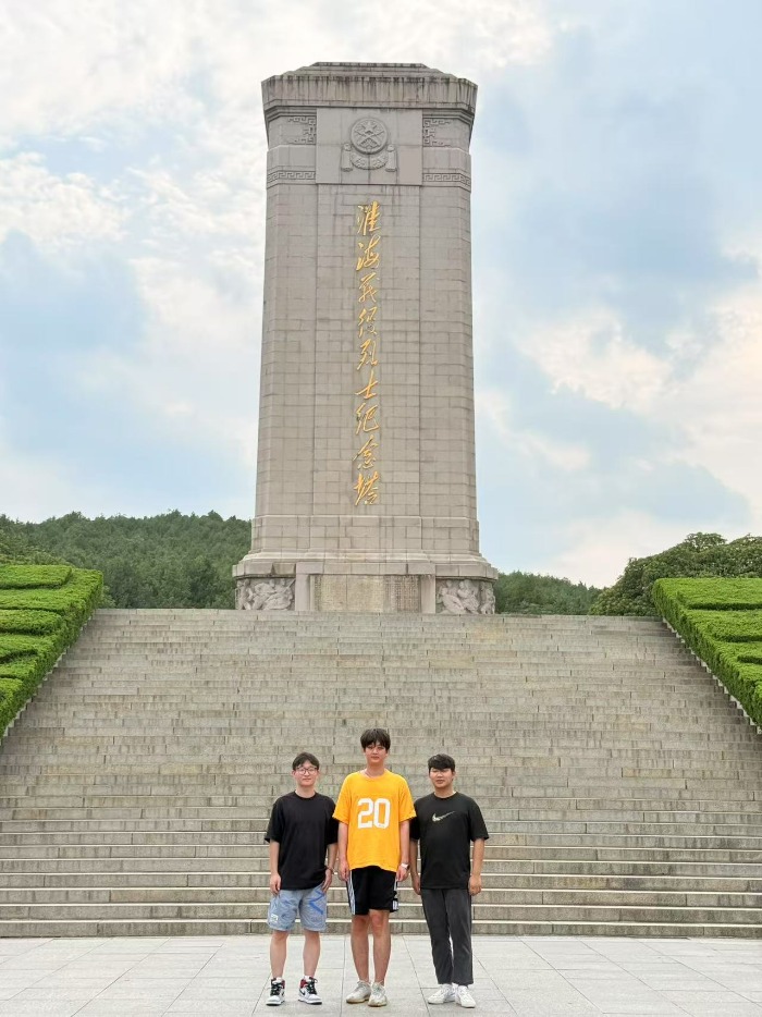 傳承紅色基因，汲取奮進力量 ——淮北市師范大學 “三下鄉” 實踐團隊參觀淮海戰役紀念館