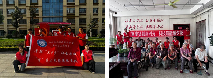 銀鈴關愛，溫暖同行——“信”系未來志愿服務隊暑期“三下鄉(xiāng)”社會實踐活動紀實
