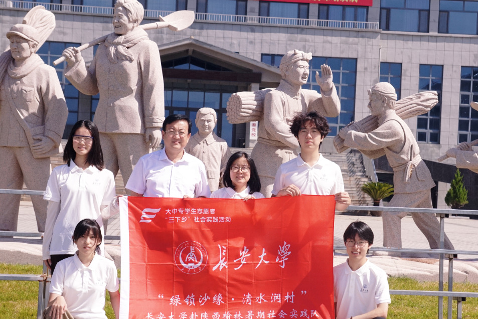 長安大學赴陜西榆林“綠鎖沙緣·清水潤村”暑期社會實踐隊赴牛玉琴治沙展覽館開展實地研學