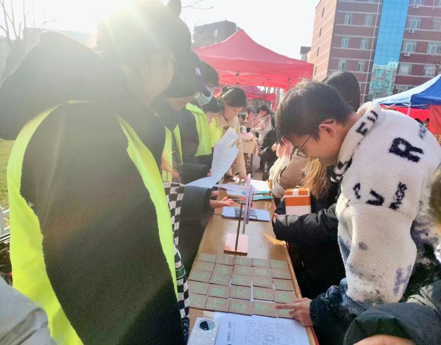 山西師范大學教育科學學院青年志愿者協會開展“暖陽沐心，志愿同行”國際志愿者日主題活動