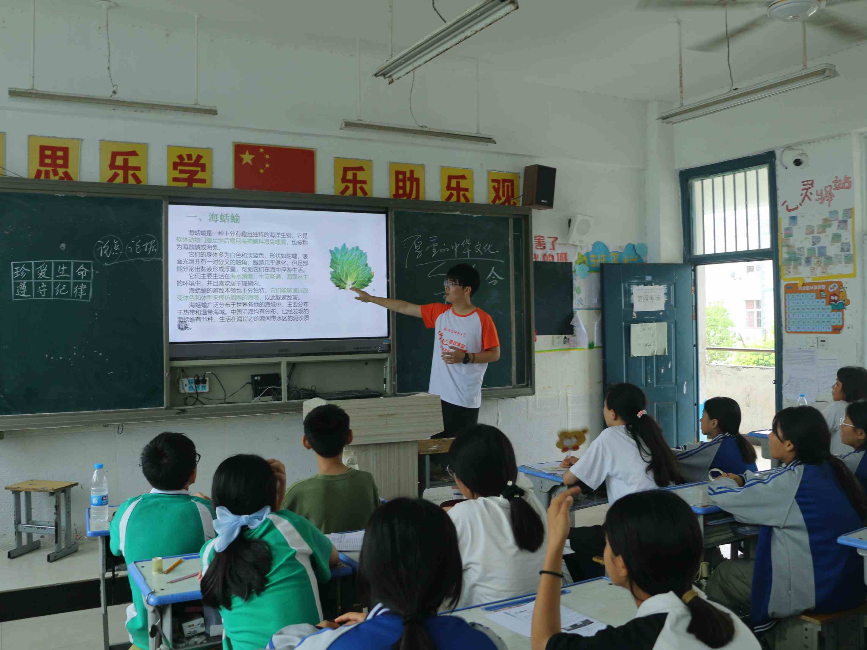 五彩課堂照亮鄉村孩子夢想！ ——“紅燭行動”愛心支教團教學課堂