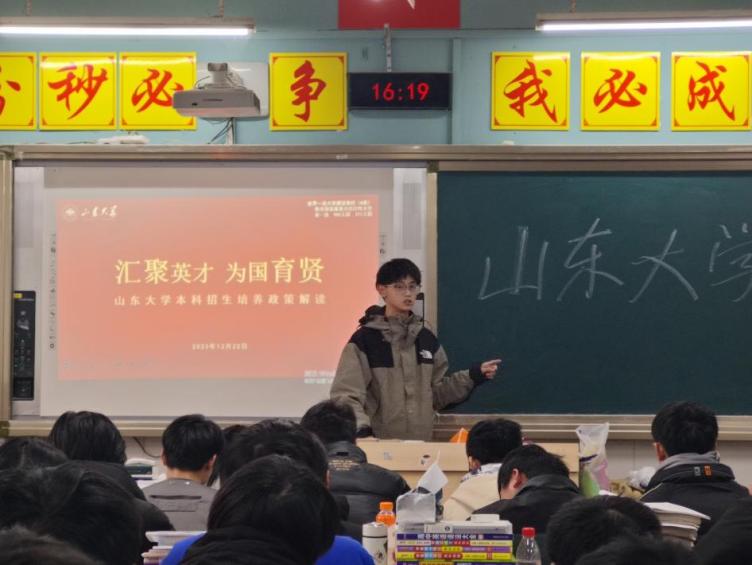 山東大學“渝魯千里，墨香延續”隊 母校回訪——重慶市開州中學