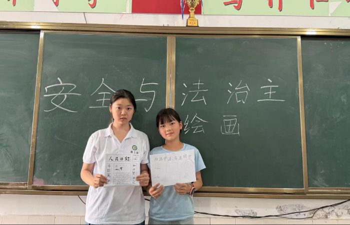 多彩普法暖童心 支教助學伴成長 貴工程理學院“烏蒙青盾，平安鄉村”實踐隊