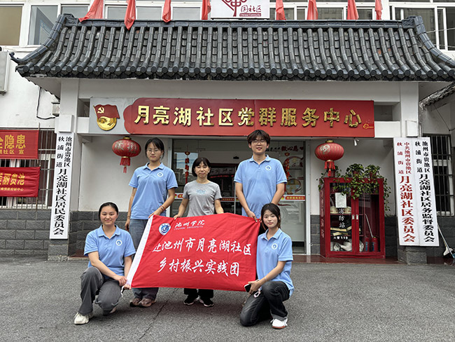 2026暑期“三下鄉(xiāng)”實(shí)踐：學(xué)子登門(mén)送暖 溫情陪伴老人