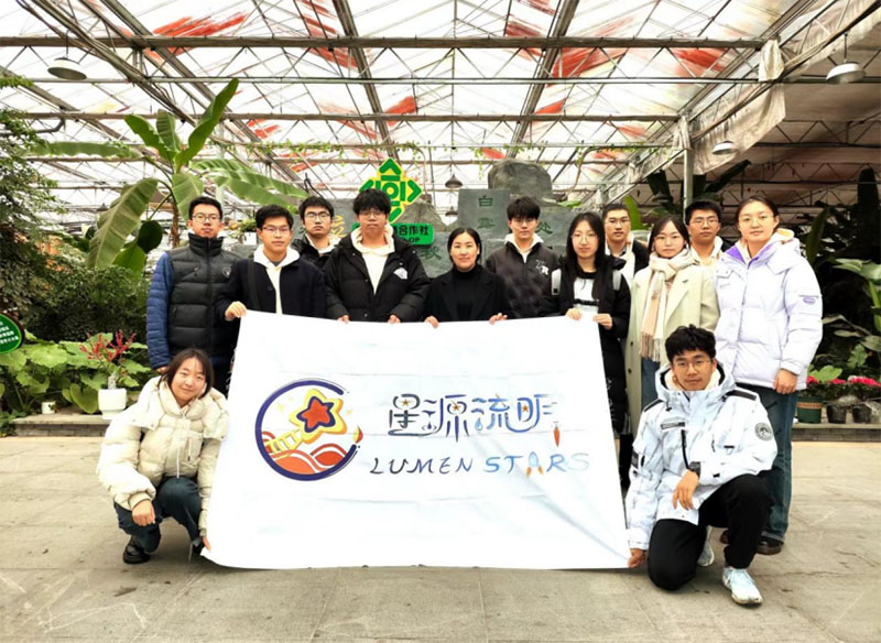 解鎖共富密碼，第七次奔赴浙江調研——北航星源流明實踐隊赴浙江省紹興市開展寒假社會實踐活動