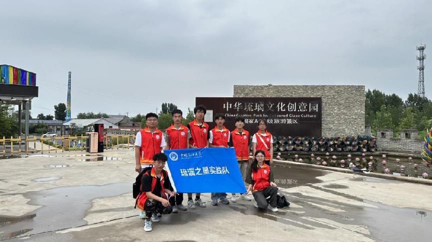 解密琉璃藝術：流光溢彩的東方美學
