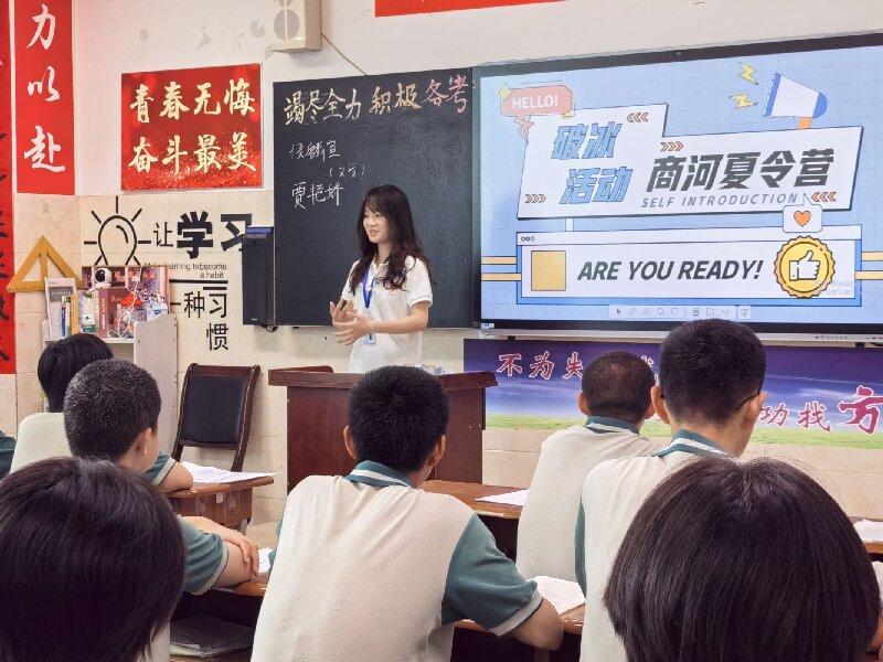 山東大學(xué)學(xué)生唐仲英愛心社2026商河“夢之翼”夏令營順利推進(jìn)