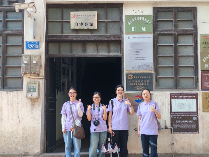 走訪江津特色業態，探尋非遺文旅振興之路