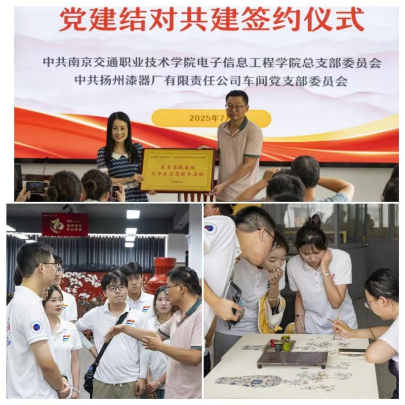 南京交通職業技術學院：科技賦能非遺傳承，青春繪就時代新彩
