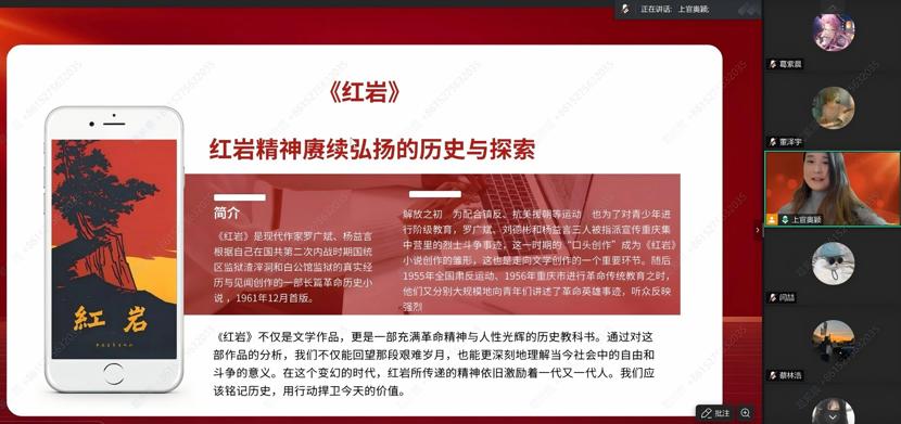 書香浸潤(rùn)青馬志，經(jīng)典鑄魂向黨心——“追光尋跡，桑梓紅韻”調(diào)研團(tuán)開展青馬讀書會(huì)