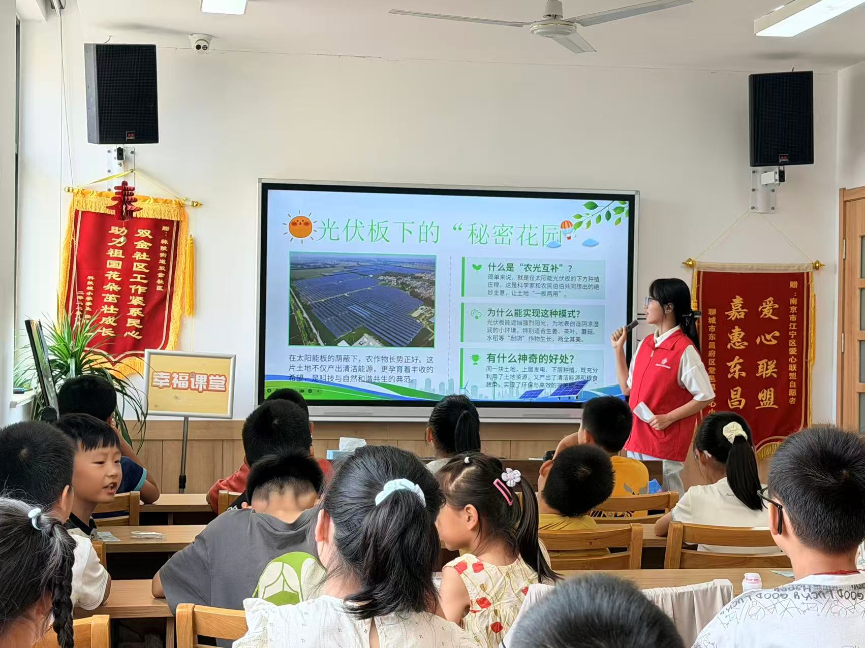 社區搭建零碳科普陣地 青年實踐宣講領悟兩山發展理念