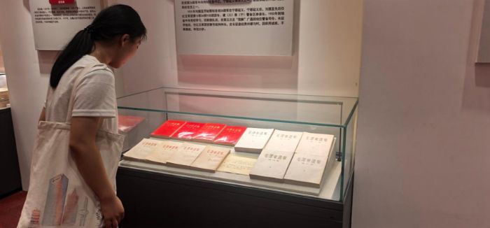 智解文博|臨清市博物館
