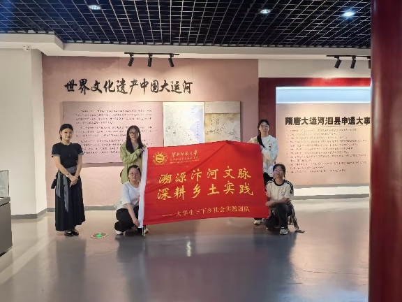 圖為淮北師范大學汴河尋古隊隊員與泗縣博物館講解員在大運河主題展廳合影