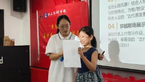 拓邊界啟創想｜西安思源學院“青藤計劃”社會實踐團開展共青團“伙伴計劃”愛心托管班點亮孩童多彩暑期