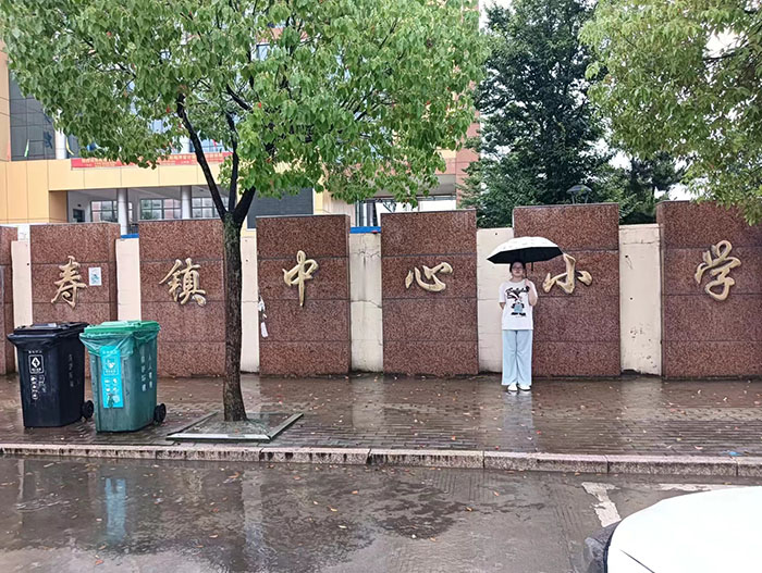 探索小學(xué)科學(xué)啟蒙教育新路徑： 問卷調(diào)研與深度訪談共繪項(xiàng)目化學(xué)習(xí)藍(lán)圖 ——嘉興大學(xué)平湖師范學(xué)院合力探索小學(xué)科學(xué)啟蒙教育暑期社會(huì)實(shí)踐團(tuán)赴慈溪市崇壽鎮(zhèn)中心小學(xué)進(jìn)行社會(huì)實(shí)踐