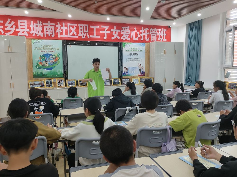 “點(diǎn)亮星燈”志愿服務(wù)系列活動(dòng)之——書(shū)寫(xiě)未來(lái)，從一筆一劃開(kāi)始