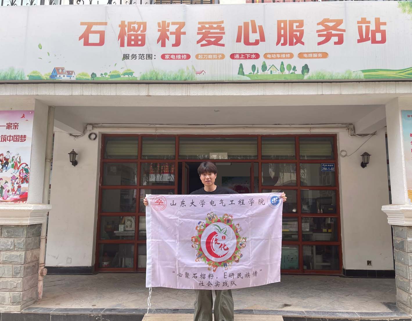 “心聚石榴籽，E研民族情”實踐隊赴頤和城府社區(qū)開展民族文化調(diào)研