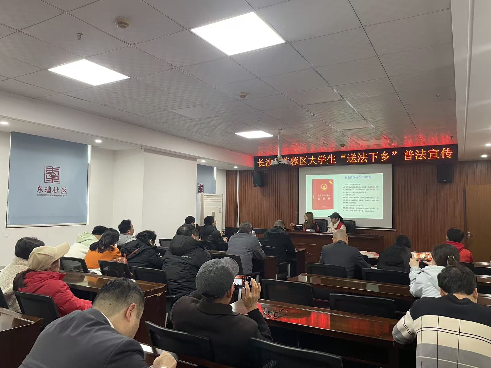 湘潭大學“燈塔法律導航團”進社區 普法宣講接地氣 法治觀念入人心