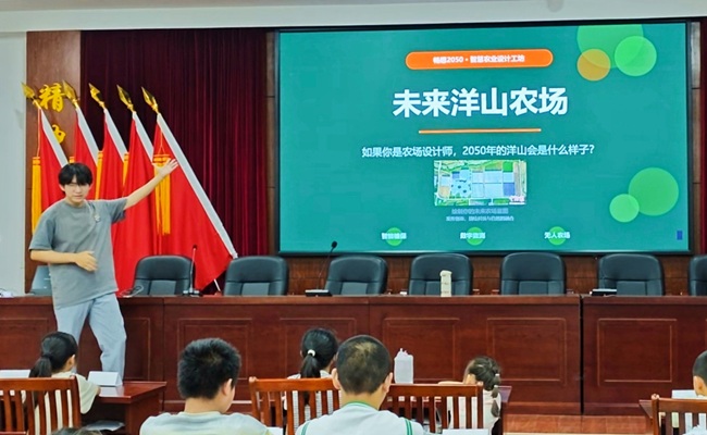 中國計量大學2026”微光致遠”實踐第八天——耕讀知糧養成健康習慣，科創識 AI 守住數字安全