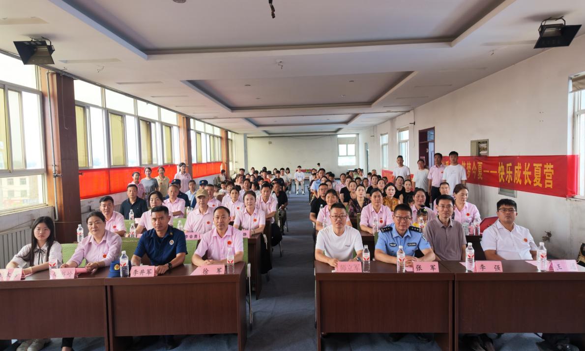 盛夏啟營(yíng)遇童心，破冰相伴赴暑光