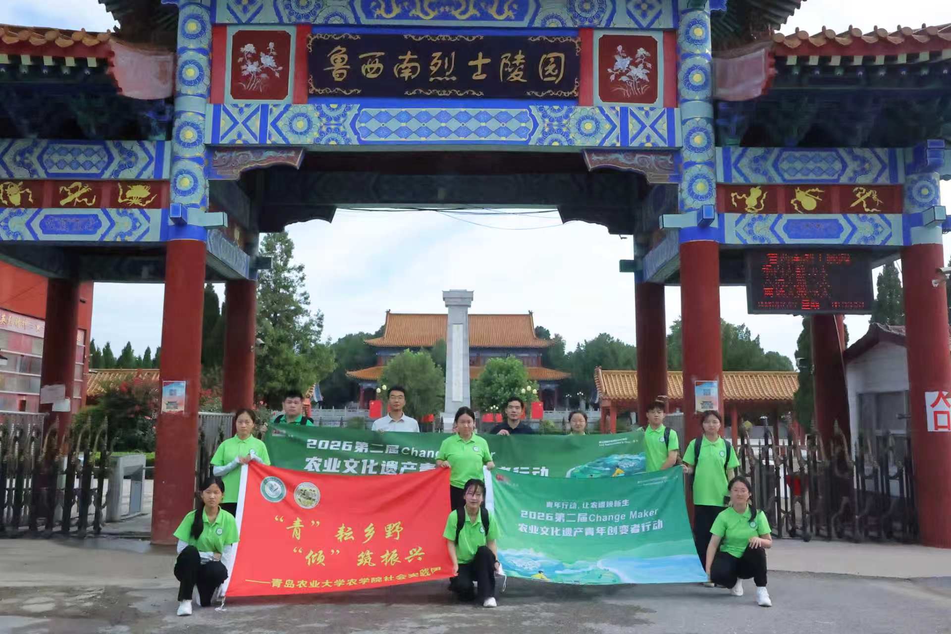 汲取紅色力量 探索現代農業