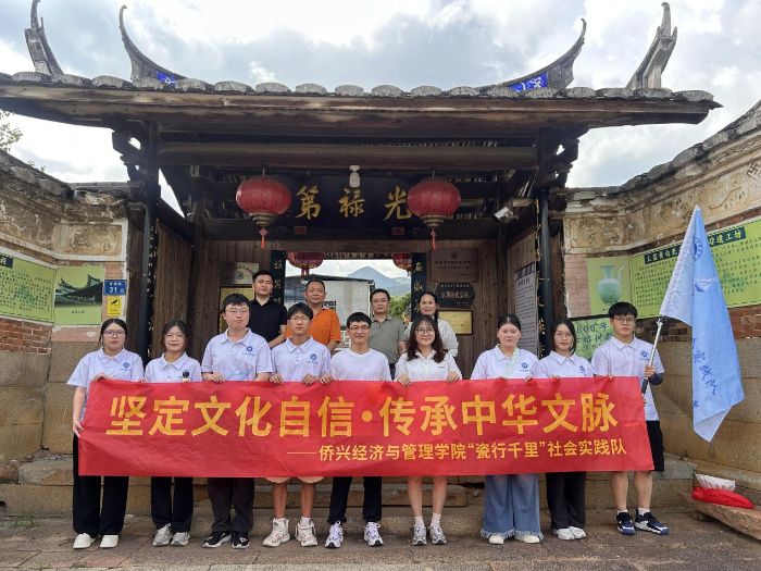 青春筑夢(mèng)閩清 助力鄉(xiāng)村振興