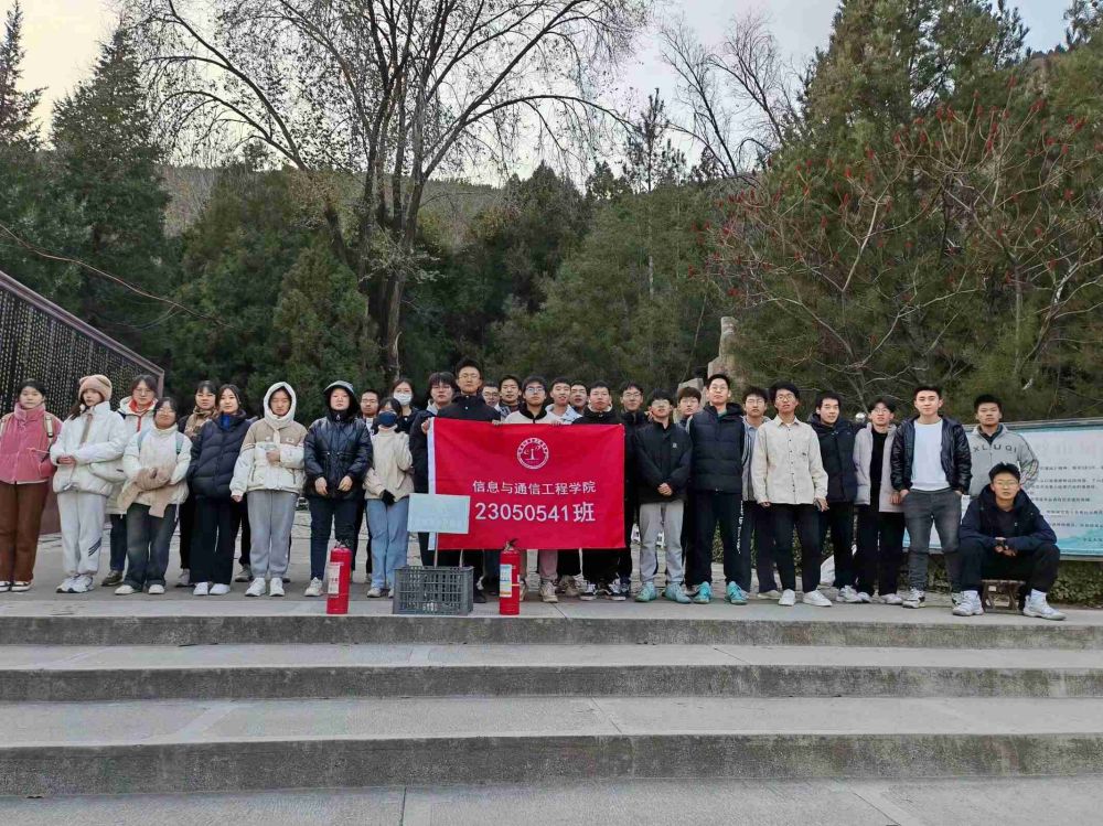 中北學子攜手共攀二龍山，展現青春活力與團隊凝聚力