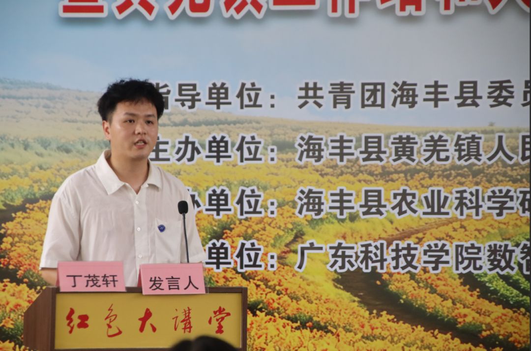 廣東科技學(xué)院黃羌鎮(zhèn)工作站大學(xué)生就業(yè)實(shí)習(xí)實(shí)踐基地揭牌儀式順利進(jìn)行