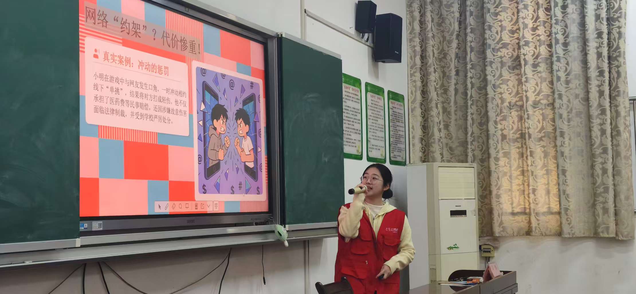 校地聯(lián)動(dòng)普法同行，守護(hù)少年向陽成長 —— 湘潭大學(xué)六尺法度隊(duì)在行動(dòng)