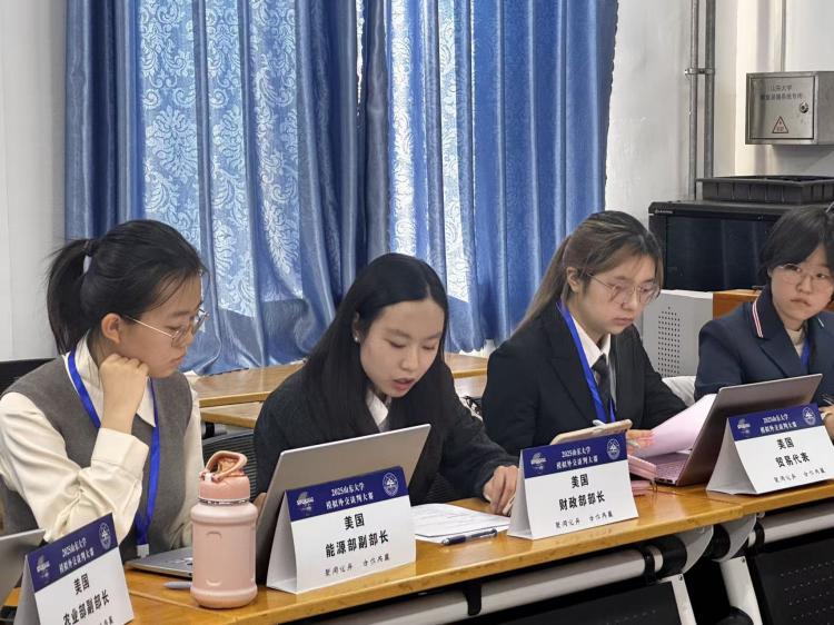 熱點回顧：山東大學模擬外交談判大賽心得體會