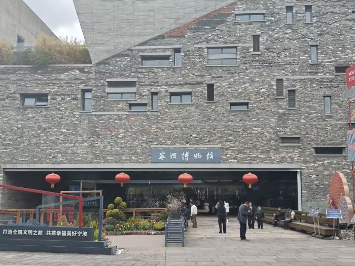 甬上湯團，尋味千年團圓——山東大學“鄉見未來·匠造新生”實踐調研團赴浙江寧波調研