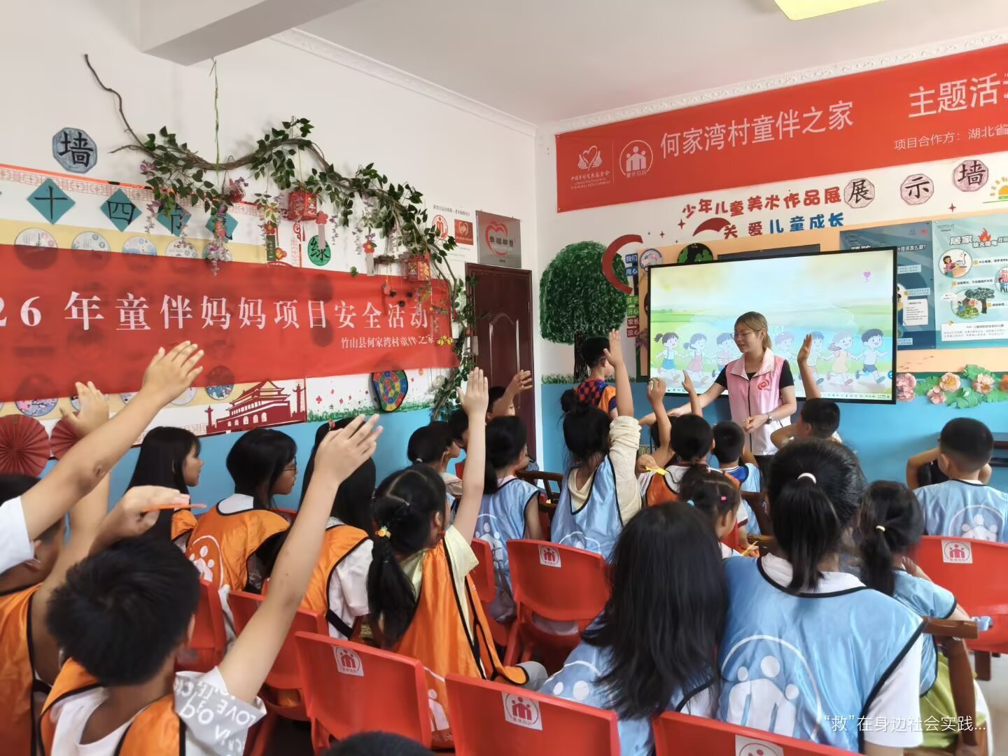守護健康向陽成長