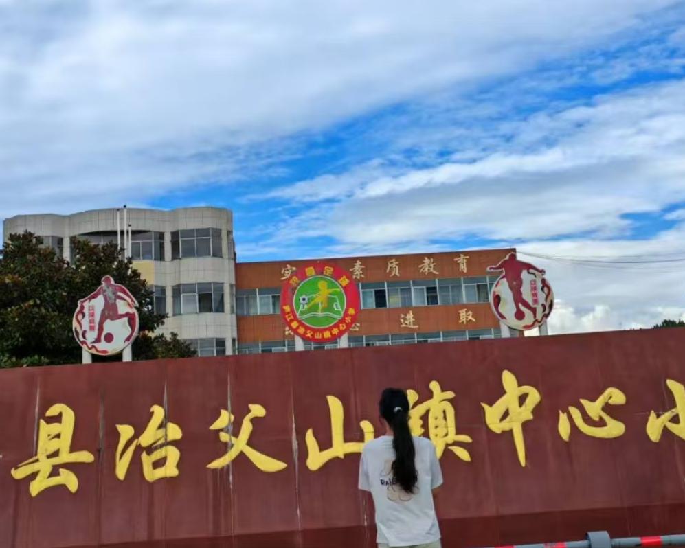 百村支書鄉村振興之路，用實干擔當譜寫新時代篇章