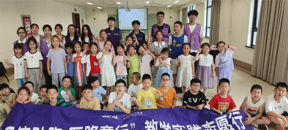夏日序曲，歡樂啟程 ——“醫路童行”夏令營正式開營