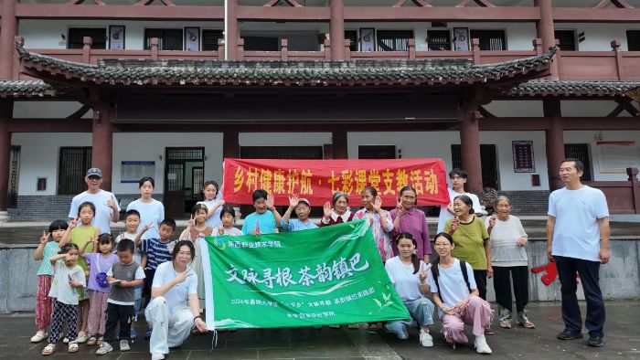 陜西職業技術學院“文脈尋根，茶韻鎮巴”實踐團深耕茶山知文脈，扎根社區踐初心