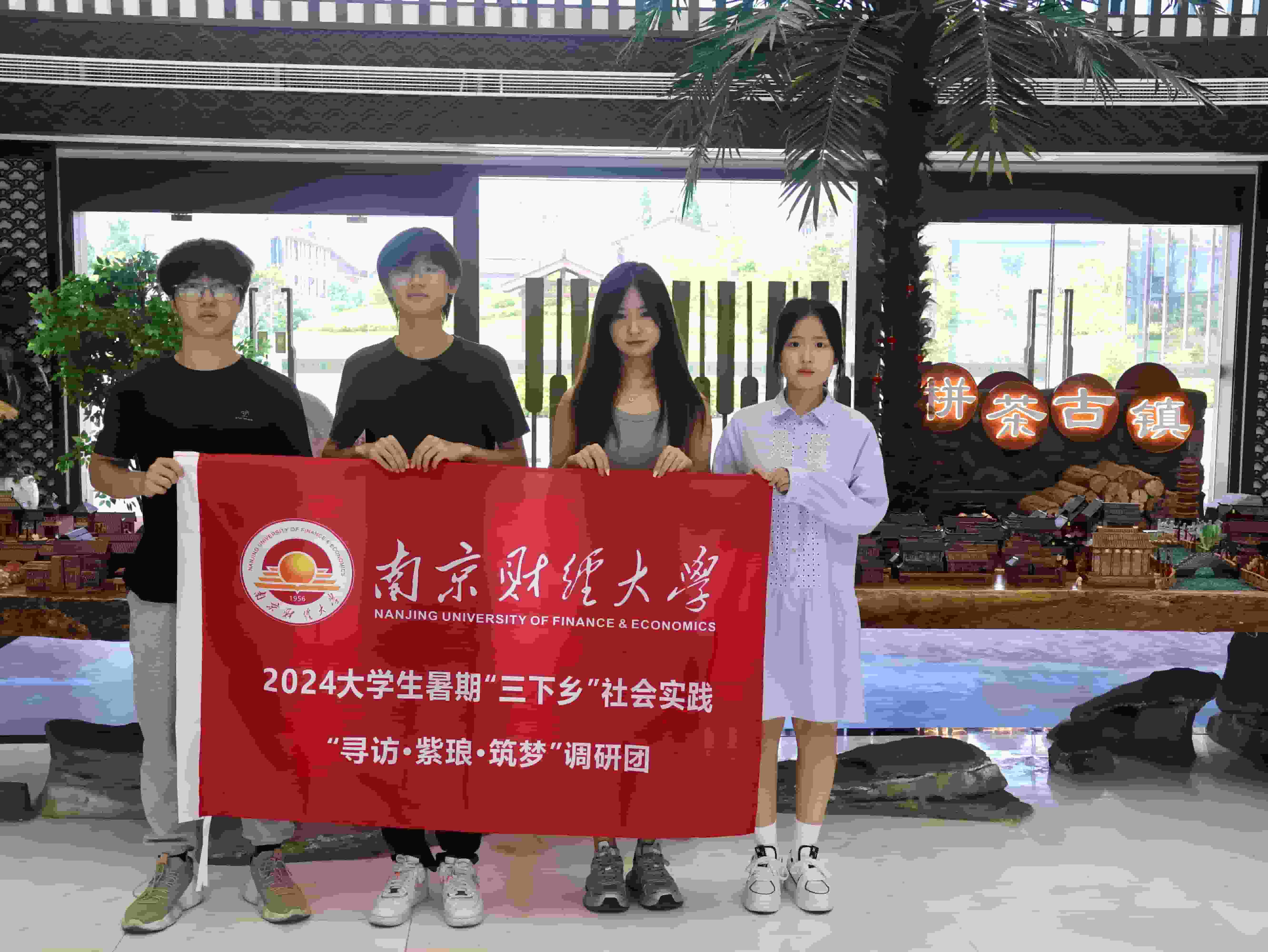 栟茶古鎮集聚特色文化，文旅產業賦能鄉村振興