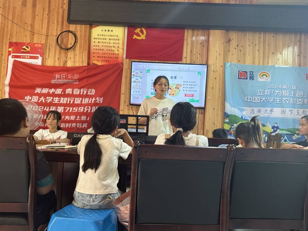 河海大學(xué)調(diào)研團(tuán)在岑梗小學(xué)宣講楊志成、周文達(dá)英雄事跡