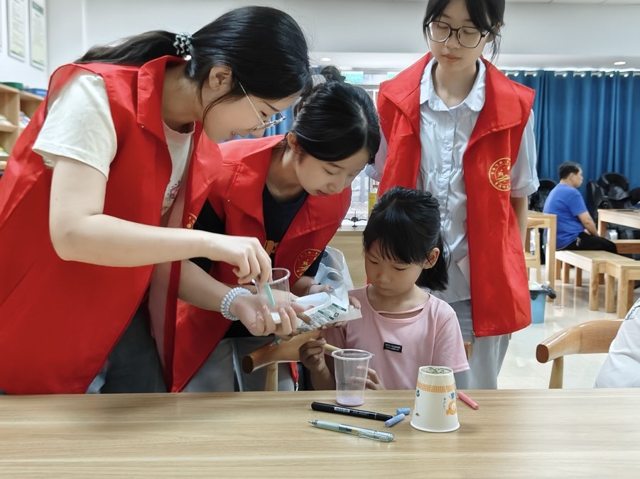 科學啟童智，愛心育未來