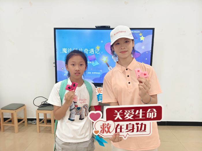 紙短情長暖童心，巧手折出心靈光 ——生命如花志愿隊與鄉村孩童共赴創意折紙心靈之約
