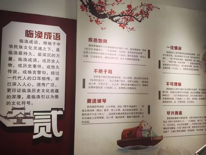 緬懷英烈鑄忠魂 支前精神永流傳