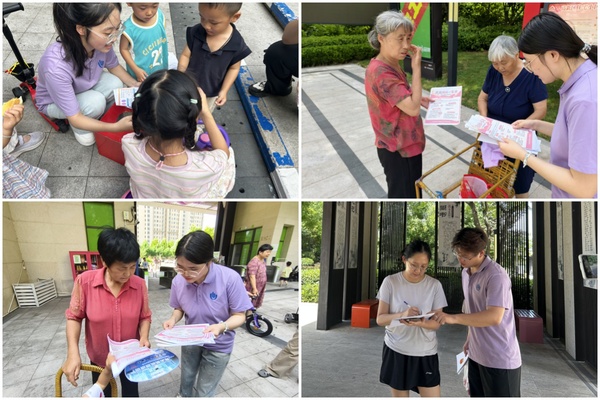 普法進社區，團結共奮進