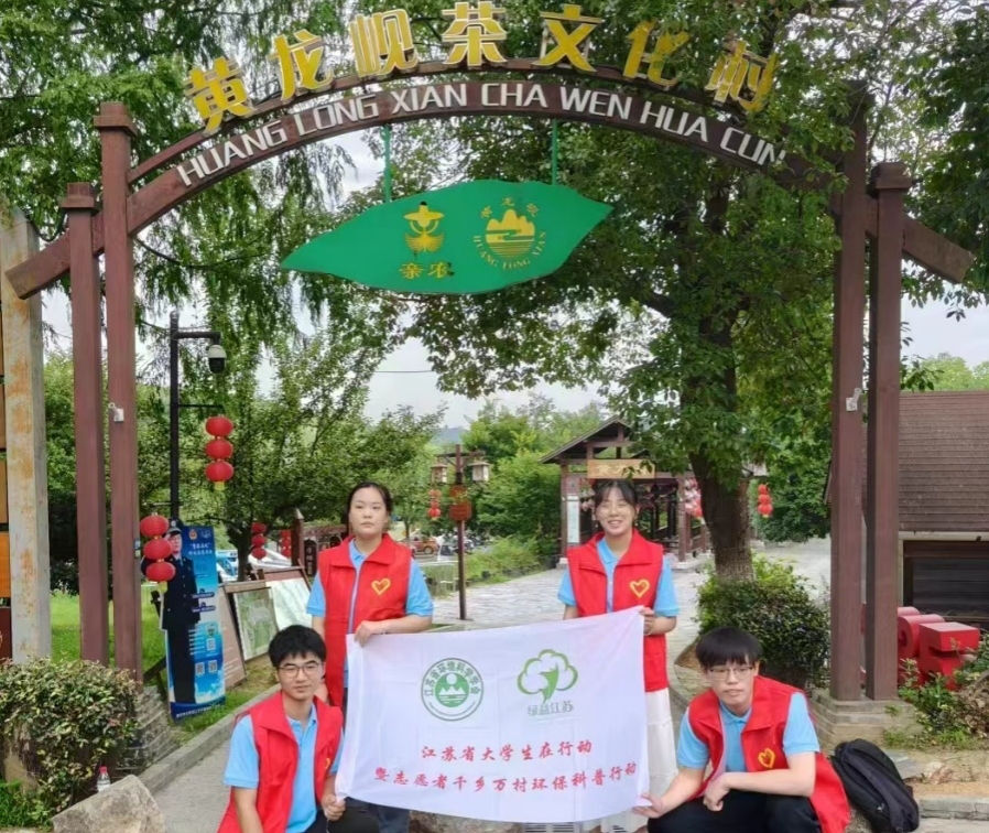 深度探索：從生態環境到社區治理，看黃龍峴的美麗鄉村之路