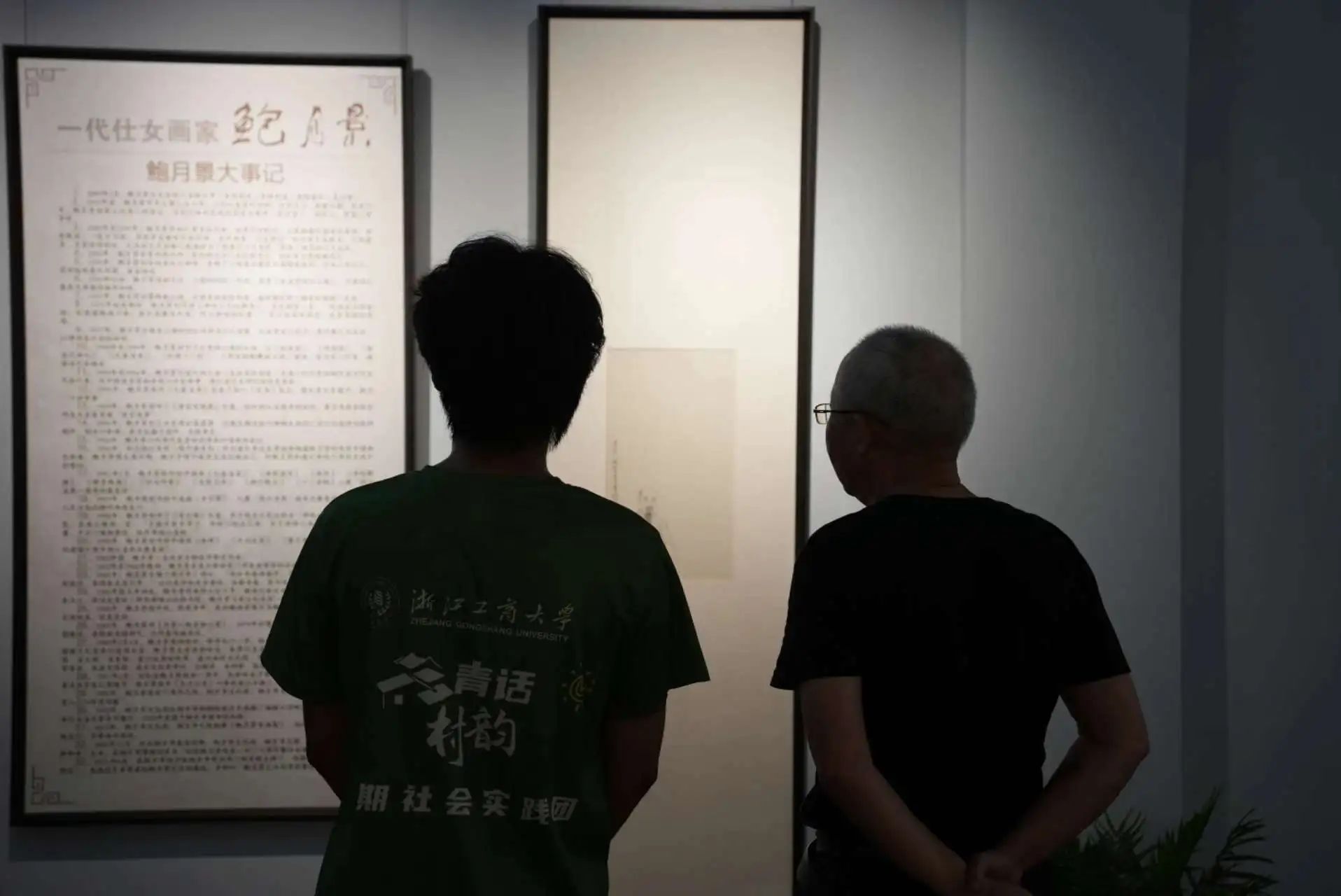 【青話村韻】桐鄉(xiāng)市龍南村丨詩畫龍南雅韻留，文化鑄魂共發(fā)展