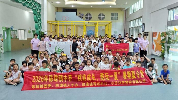 廈門醫學院：醫心赴鄉野，科普護少年