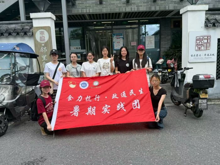 “食力杭行”實踐團走進上城區幸福鄰里食堂：深耕老年助餐服務，烹制社區煙火溫情