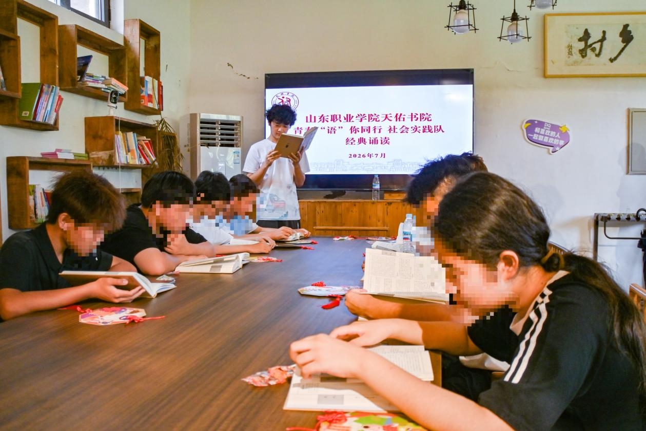 山東職業學院青春“語”你同行實踐隊赴石字口村、福利院開展社會實踐