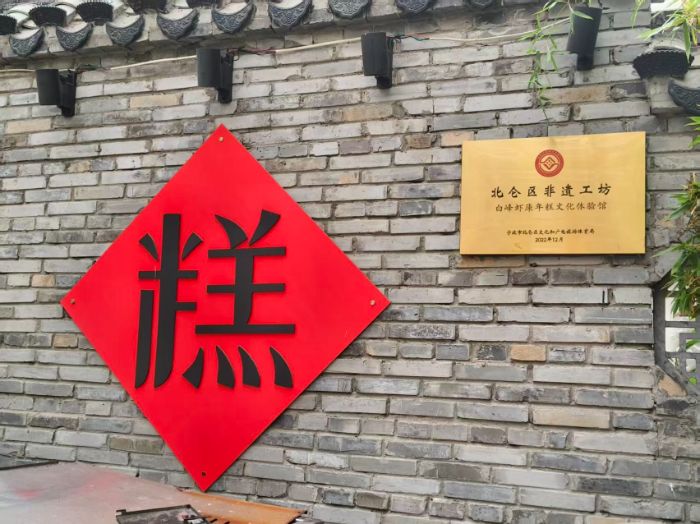 鄉行記|串珠成鏈融山海，青年探尋下陽村振興新路徑