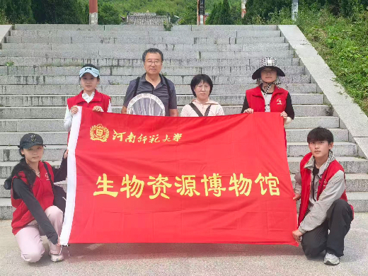 河南師范大學“綠港計劃”草木科普促治實踐團赴黃柏山開展野外植物調研活動