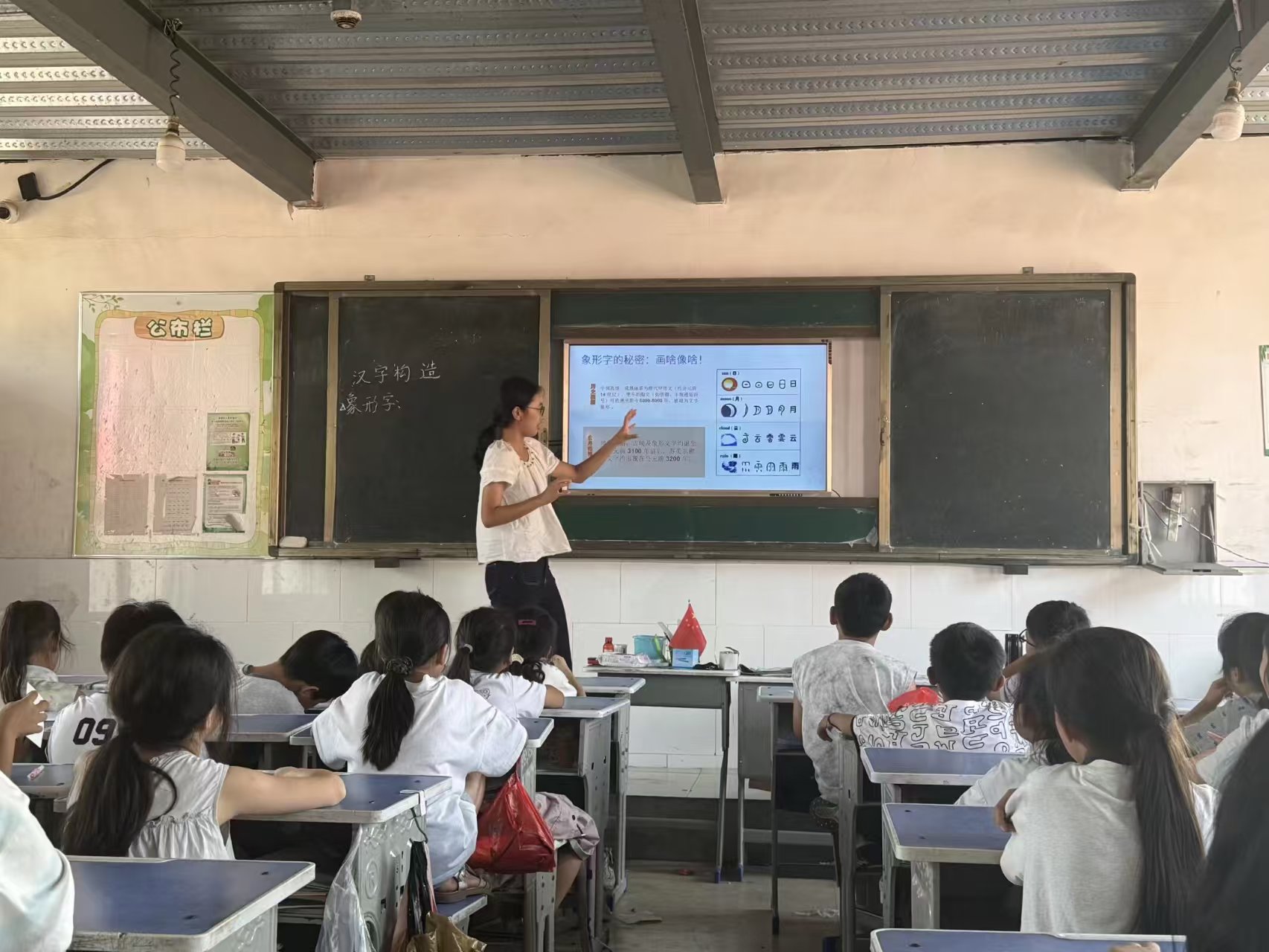 云程隊小學支教7.21活動紀實