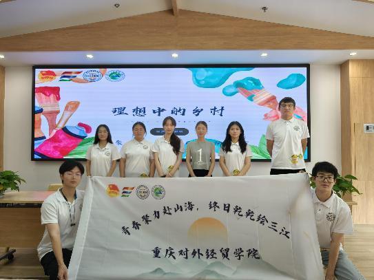 彩筆繪鄉村，童心筑振興
